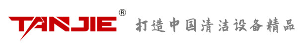 荃湾坦洁环保